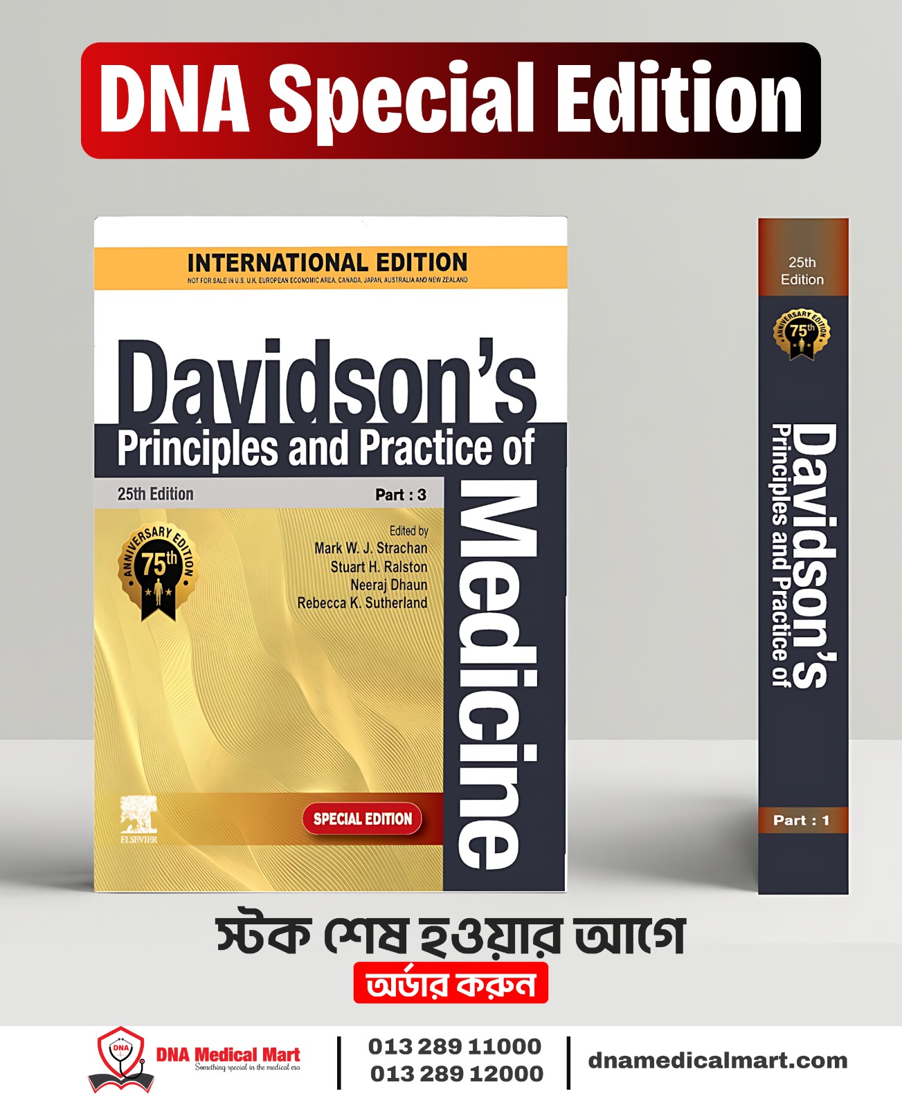 DNA Special Edition — Davidson's Principles and Practice of Medicine 25th Edition